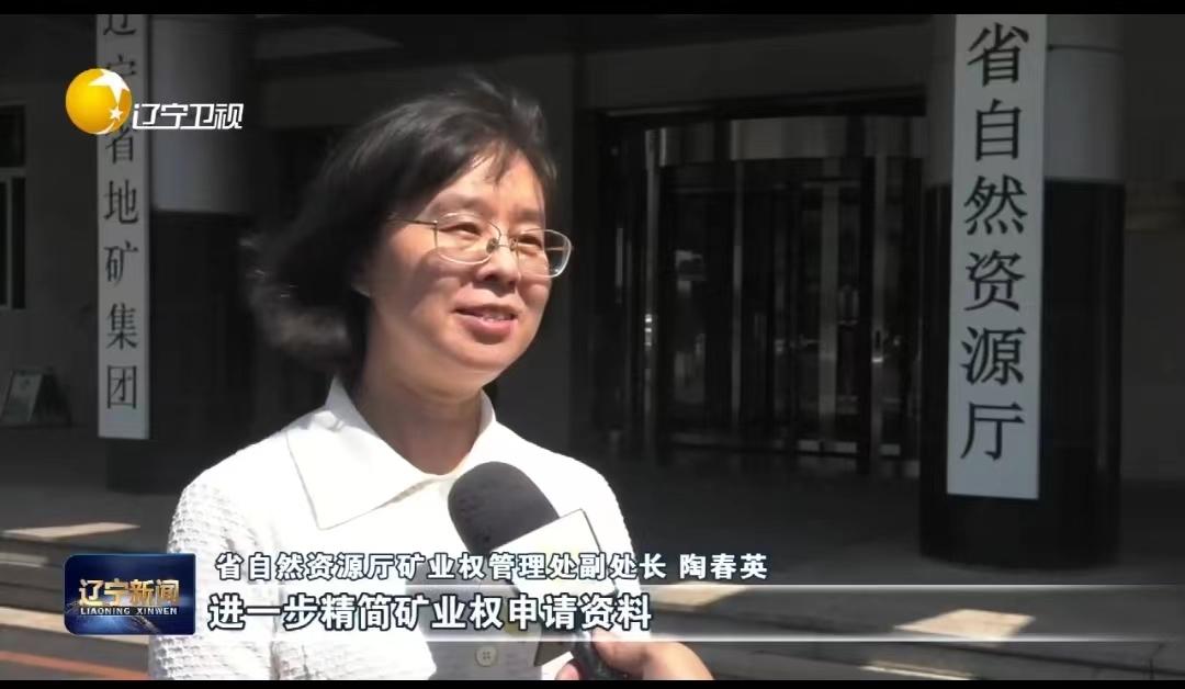 我省优化矿业权审批 推动矿产资源保障能力稳步提升