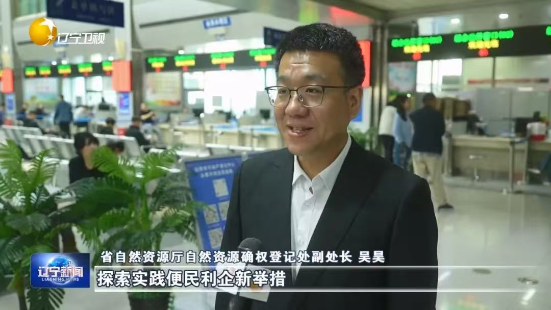 见“证”十年发展 我省不动产登记服务升级步履不停